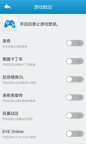 天成账号管家(图3)