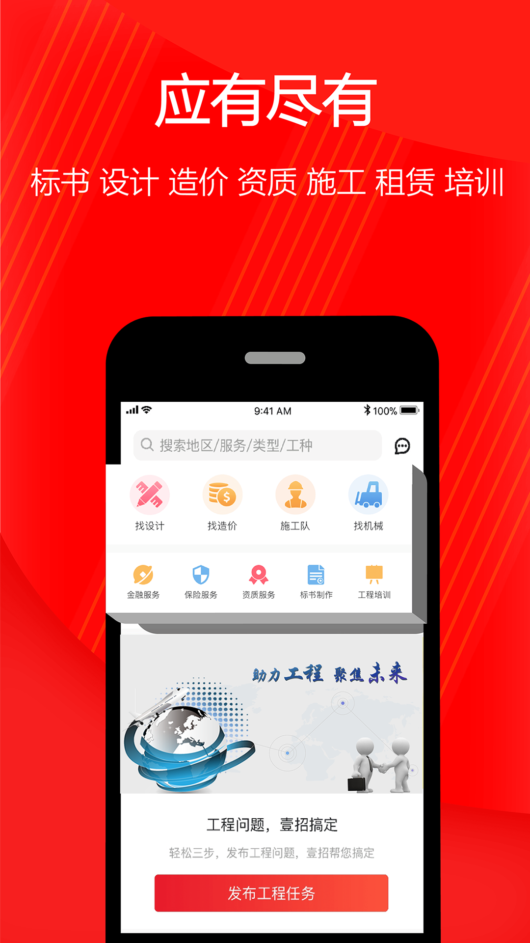 壹招(图3)