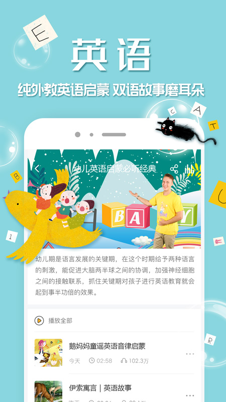 彩虹FM(图2)