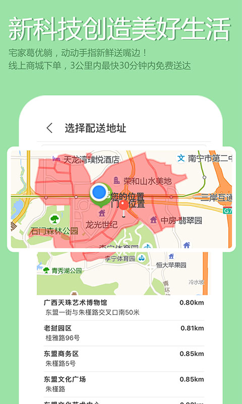 宁家鲜生(图3)