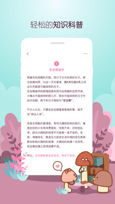 咕咕酱(图2)
