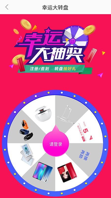 荣耀亲选(图3)