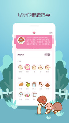 咕咕酱(图1)