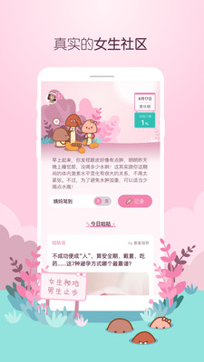 咕咕酱(图4)