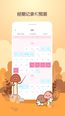 咕咕酱(图3)