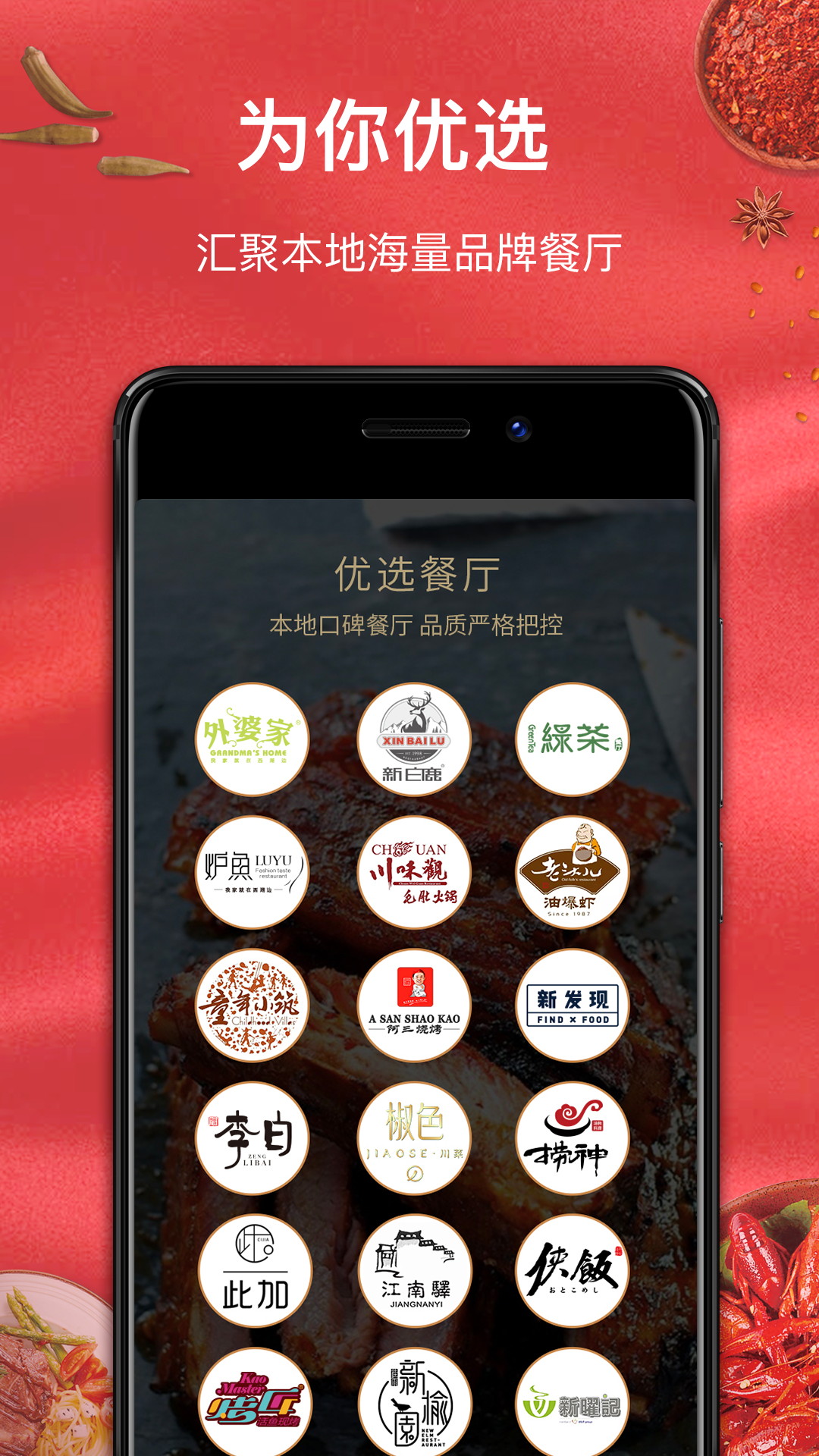 饭好约(图1)