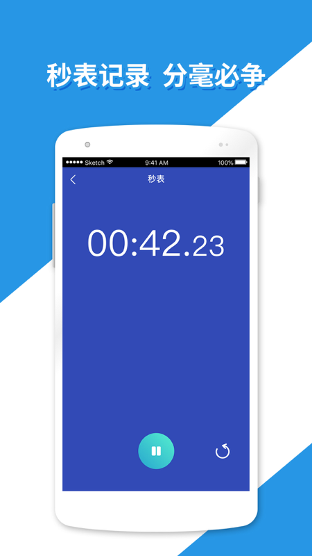 快点点助手(图3)