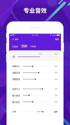 光音Mulight(图1)