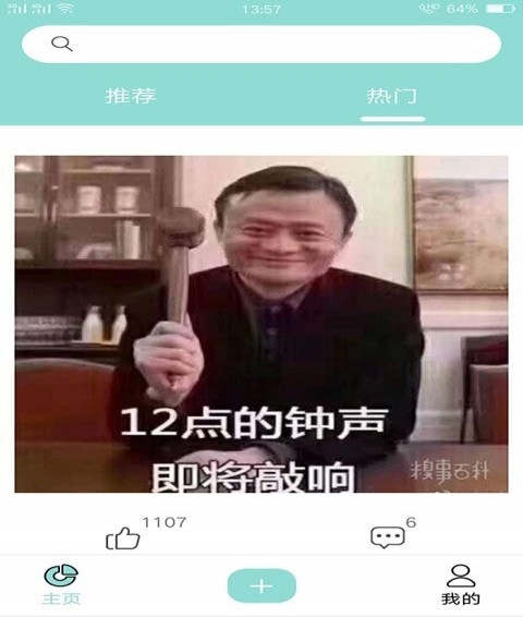 段子客栈(图2)