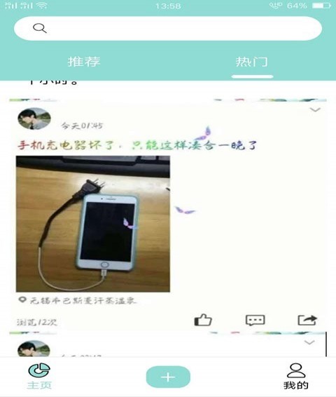 段子客栈(图4)