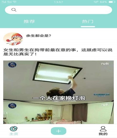 段子客栈(图3)