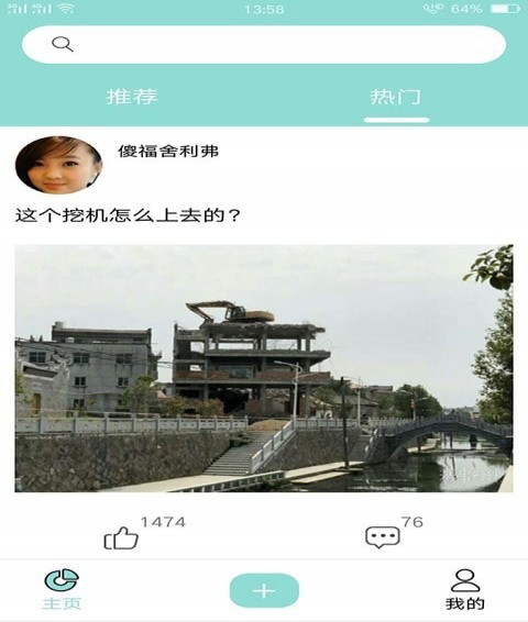 段子客栈(图1)