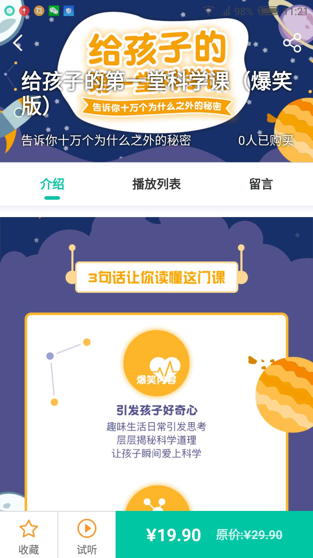 布谷學習(圖2)