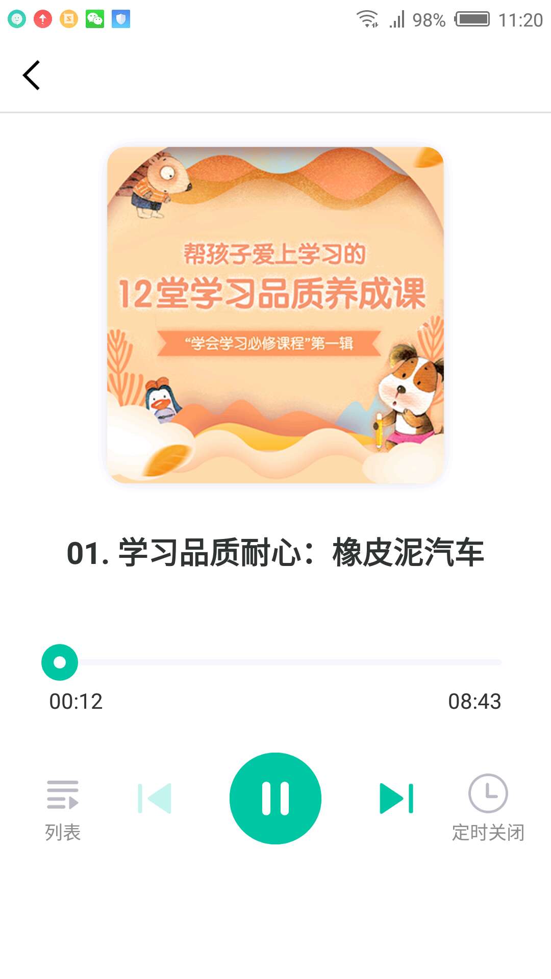 布谷學習(圖3)