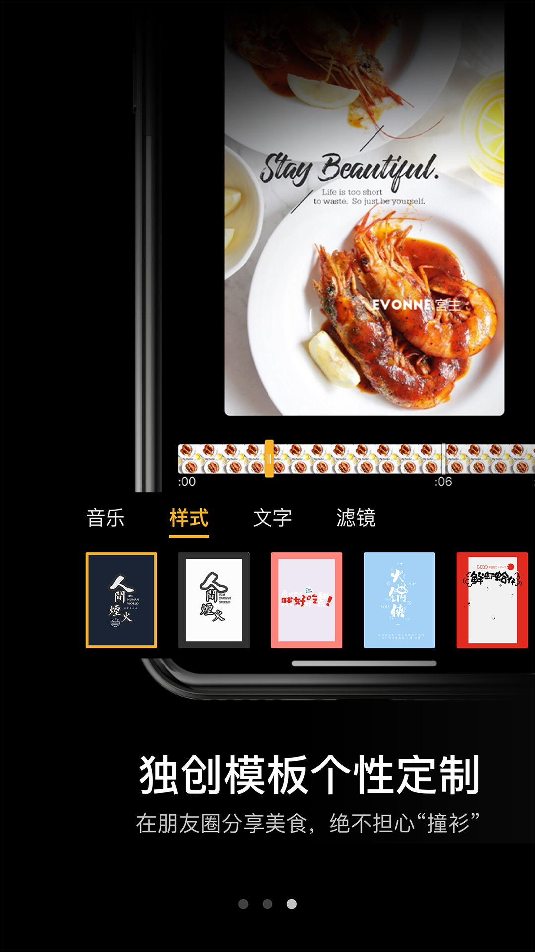 吃了么相机(图2)