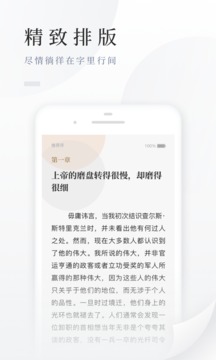 百度阅读(图2)