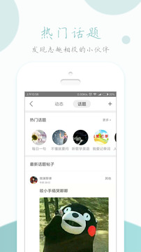 英语读书(图3)