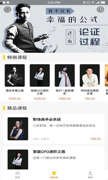 蚂蚁私塾(图4)