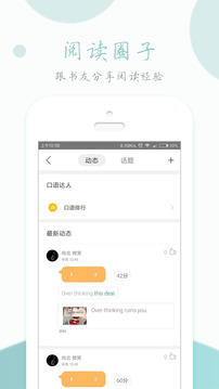 英语读书(图1)