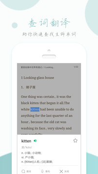 英语读书(图4)