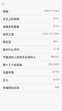 观止(图5)