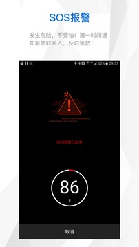 来啊骑行(图2)