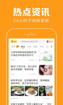花生快讯(图3)
