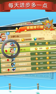 天天练(图5)