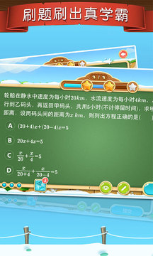 天天练(图2)