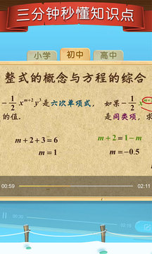 天天练(图4)