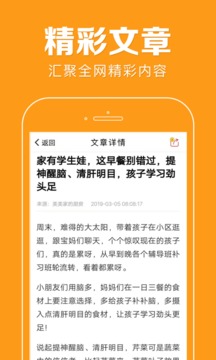 花生快讯(图2)