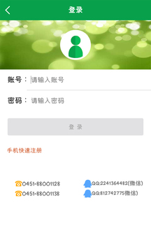 中国畜牧网(图1)