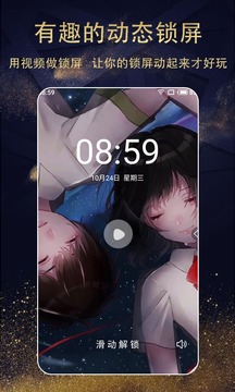 七天壁纸(图5)
