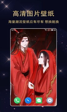 七天壁纸(图2)