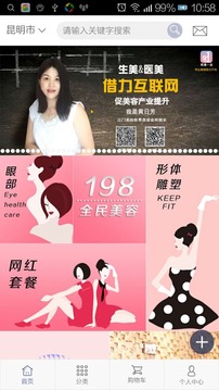 再美一点(图5)