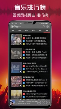 清风DJ(图3)