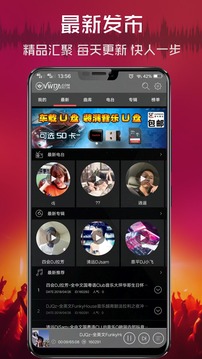 清风DJ(图5)