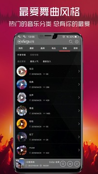 清风DJ(图2)