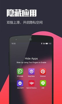 Hola桌面(图1)