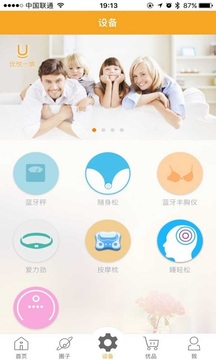 优悦一生(图2)