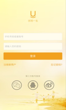 优悦一生(图3)