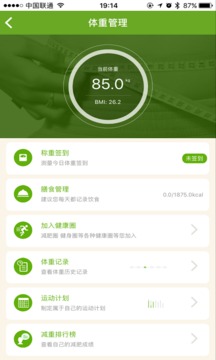 优悦一生(图4)