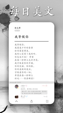 墨记(图1)