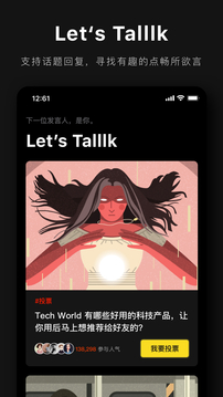爱范儿(图4)