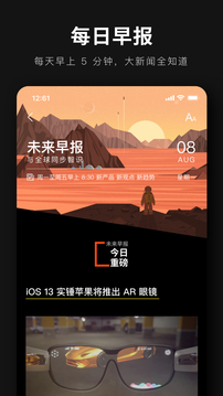 爱范儿(图3)