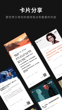 爱范儿(图5)