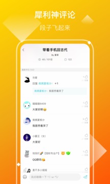 快点(图3)