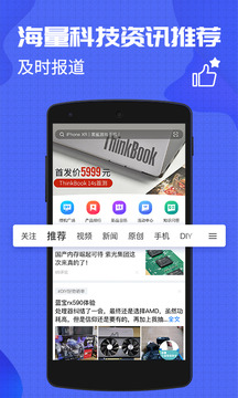 中关村在线(图3)