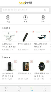 棒客(图3)