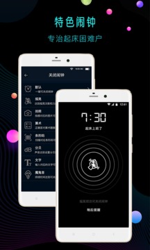 LED桌面时钟(图1)